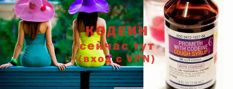 Где продают наркотики Колпашево Амфетамин  Конопля  A-PVP  Гашиш  Мефедрон  COCAIN 