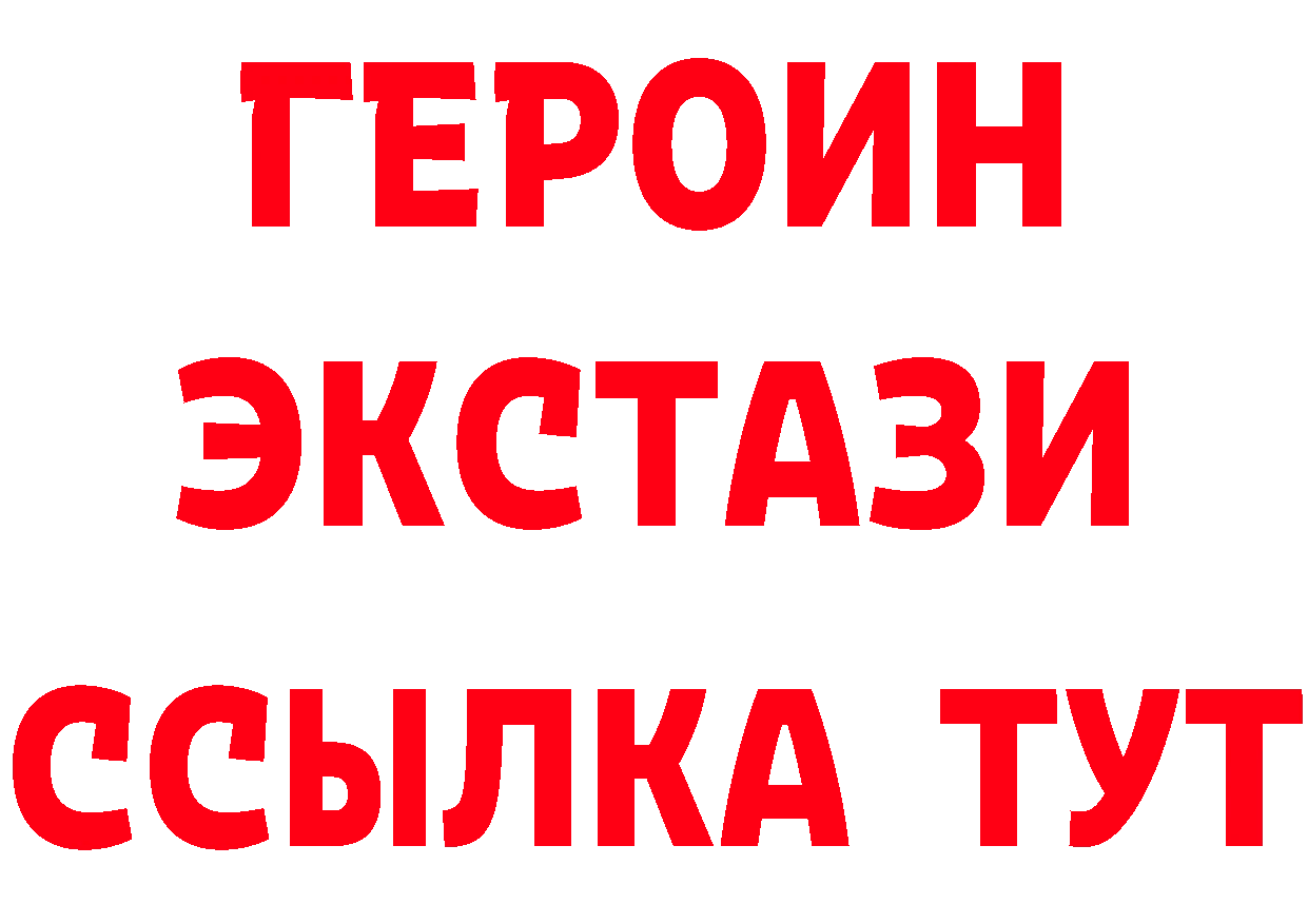 Альфа ПВП кристаллы вход это гидра Колпашево