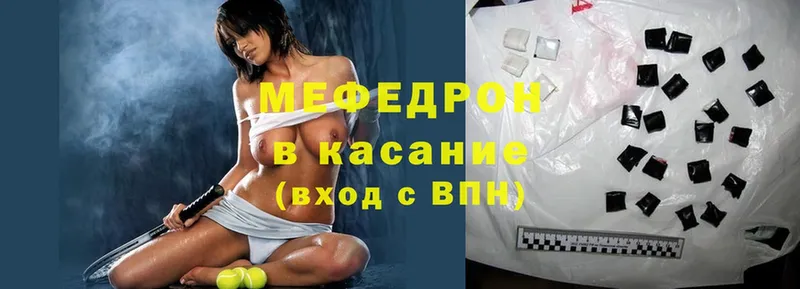 где найти наркотики  Колпашево  shop как зайти  Мефедрон мяу мяу 